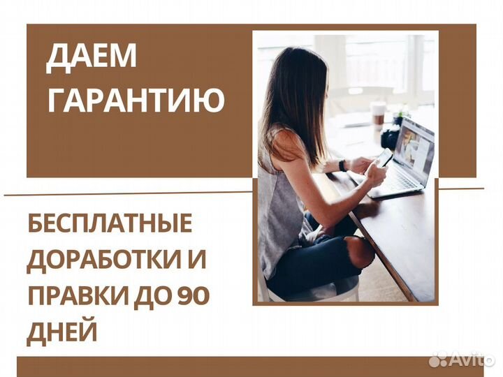 Курсовые, вкр, рефераты, отчеты по практике