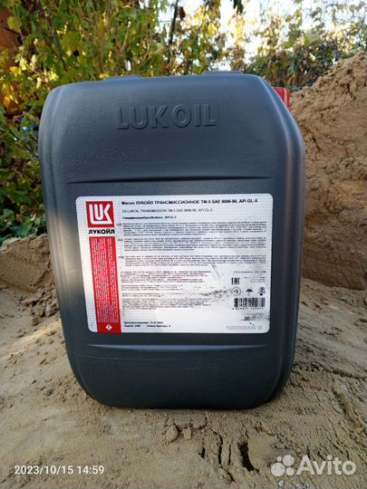 Масло трансмиссионное Лукойл тм-5