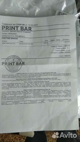 Свитшот оригинал новый