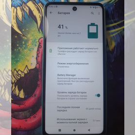 OPPO Reno11, 8/128 ГБ