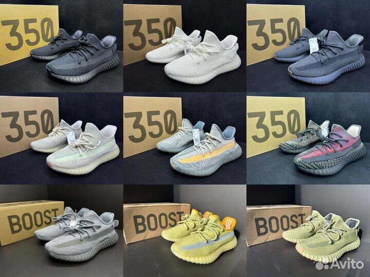 Adidas Yeezy Boost 350 v2 (40 расцветок)