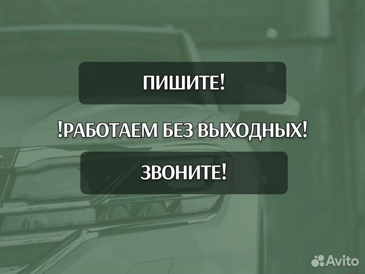 Пороги Hyundai Sonata 5 NF с гарантией