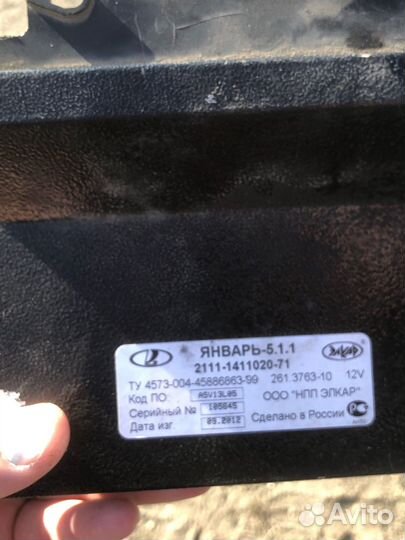 Продам компьютер Январь 5.1