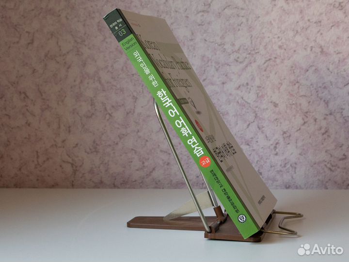 Учебник корейского, topik II, высокий уровень