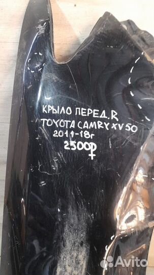 Крыло переднее правое Toyota Camry Xv50 С 2011 По