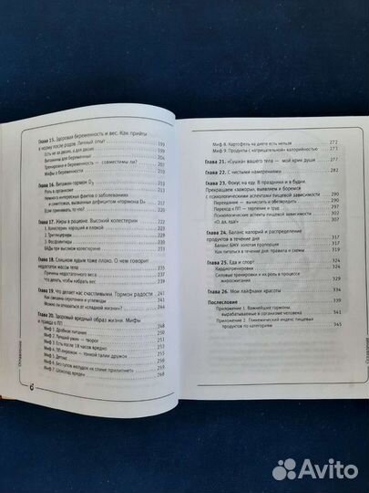 Наталья Зубарева 