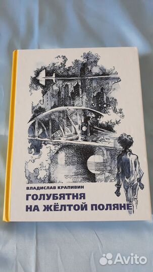 Книги детские