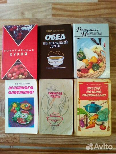 Книги по кулинарии