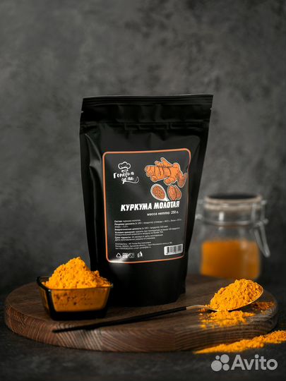 Куркума натуральная молотая приправа специя Индия