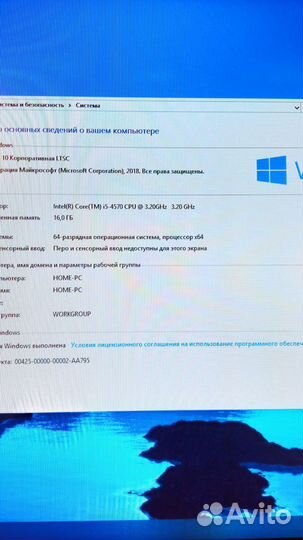 Компьютер для игр/работы/учебы GTX 1050ti I5 4570
