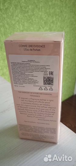 Туалетная вода 