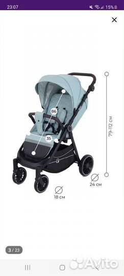 Прогулочная коляска