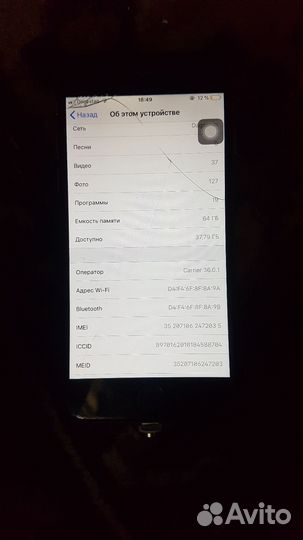 iPhone 6, 64 ГБ