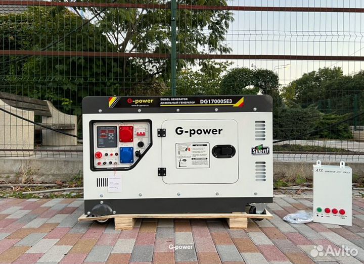 Дизельный генератор 14 kW G-power трехфазный с пос