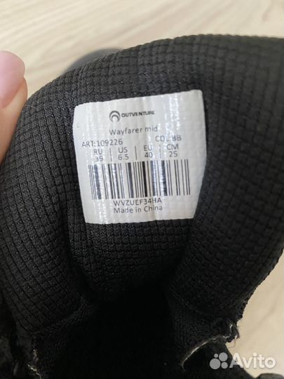 Зимняя обувь для мальчика