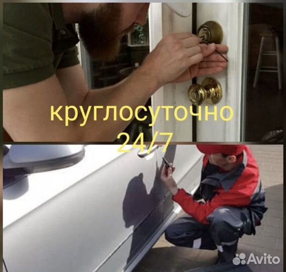 Мастер на час