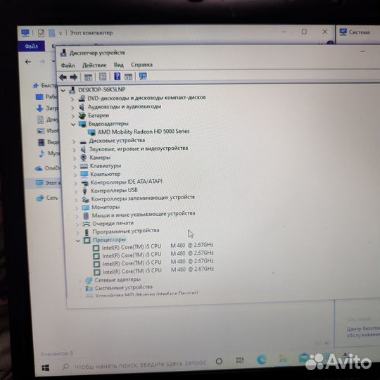 Ноутбук Sony Vaio PCG-71211v i5/4gb озу(Вх)