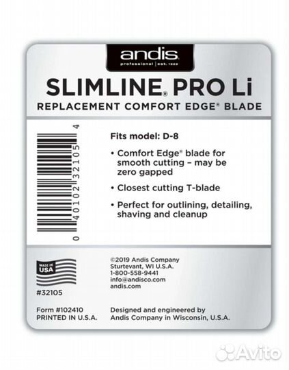 Насадка для машинки Andis 32105, серебристый