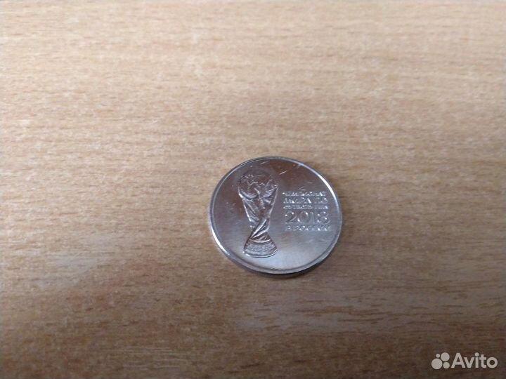 Юбилейные монеты чм 2018 кубок и волк