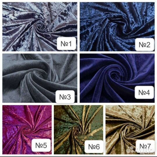 Бархат стрейч ткань