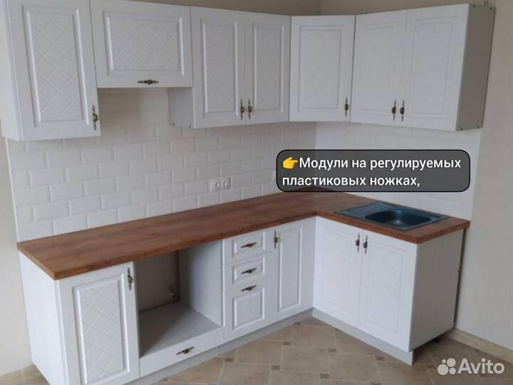 Кухни модульные