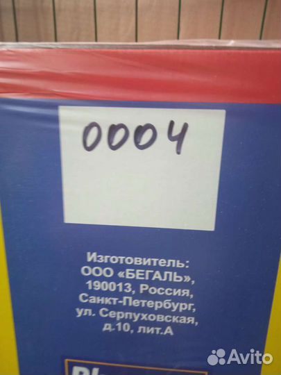 Таблетки для посудомоечных машин Phoenix