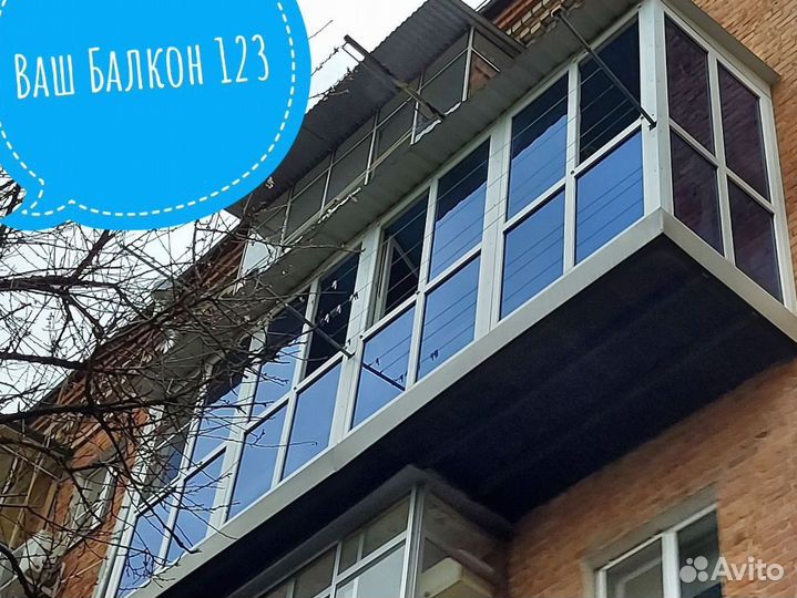 Расширение балконов/Гарантия по договору на 5 лет