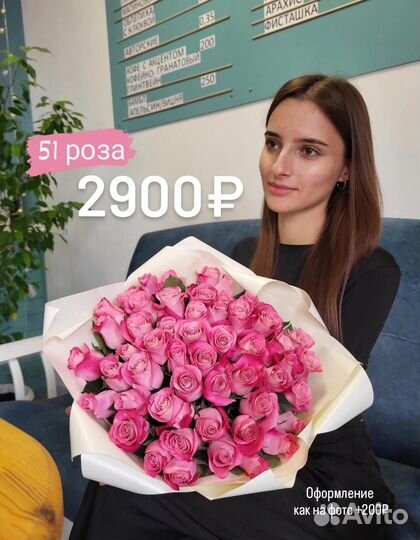 Цветы розы Пятигорск доставка