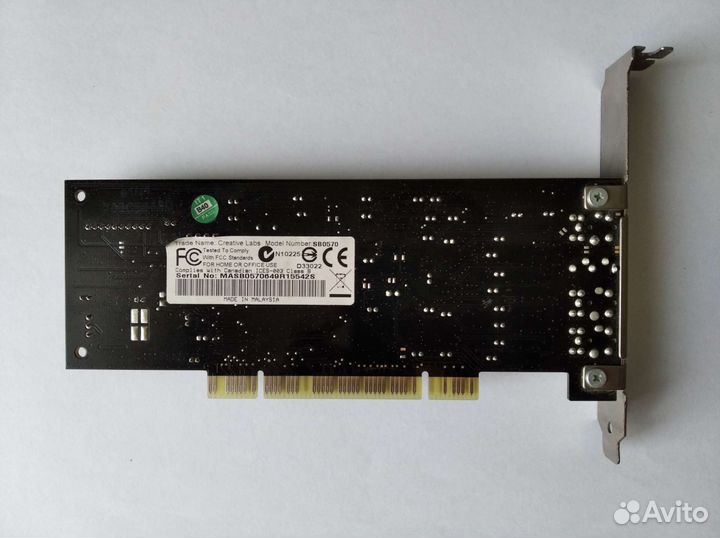 Звуковая карта Creative SB Audigy SE (SB0570) 7.1