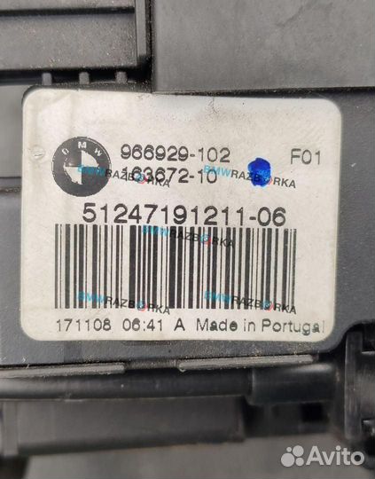 Замок багажника BMW 7 F01/F02 F02 2008 51247191213