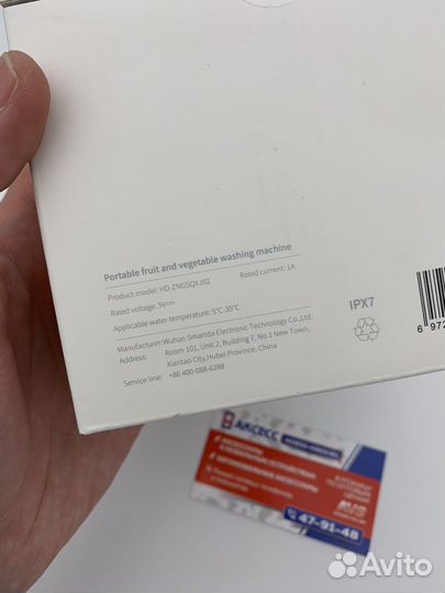 Фрукто-овощемойка Xiaoda