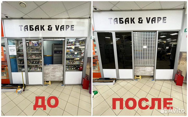 Тонирование окон