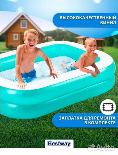 Бассейн bestway надувной 200х146х48 см