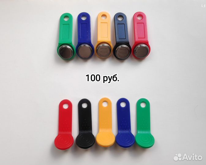 Ключи от домофона