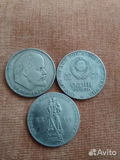 Обмен монетами