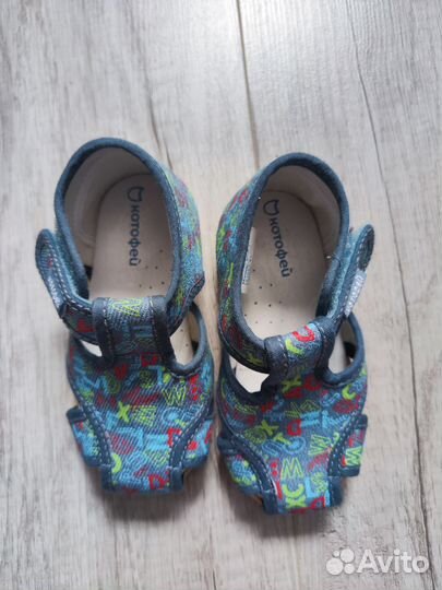 Босоножки детские 22 размер