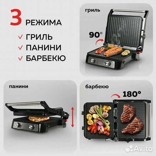 Гриль gfgril GF-151