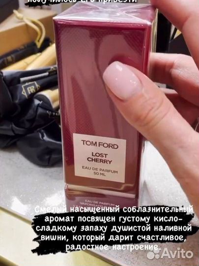 Туалетная вода Tom Ford Lost Cherry