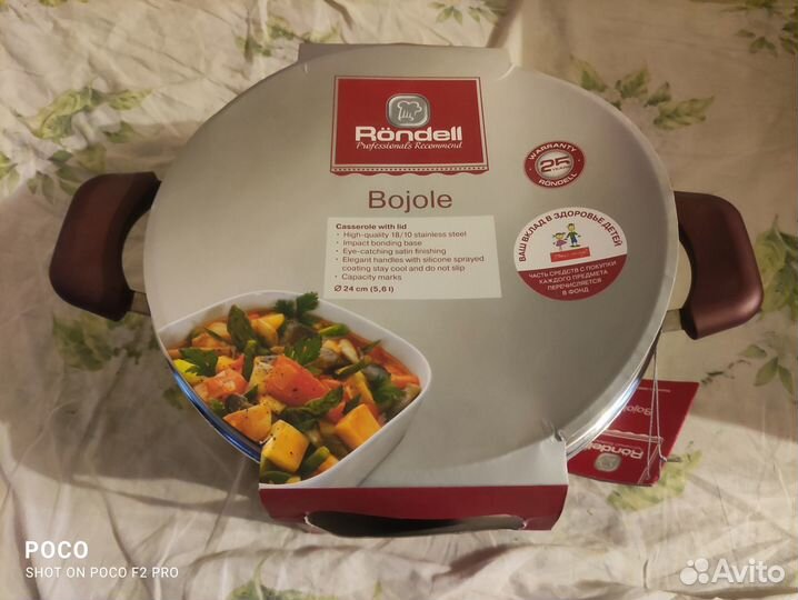 Кастрюля tefal jamie oliver 20см с крышкой