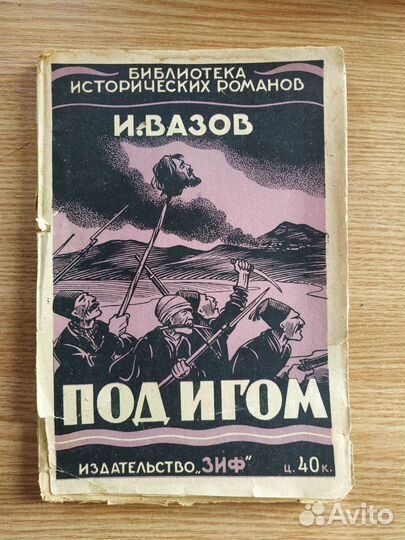 Букинистика 6