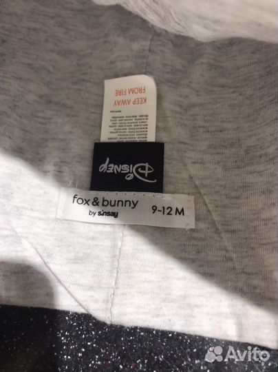 Шапочка трикотажная