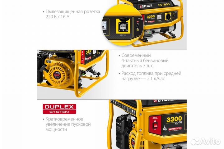 Генератор бензиновый steher