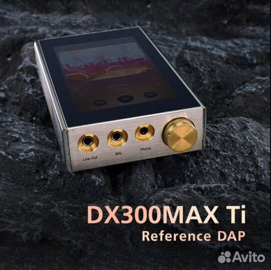 Плеер iBasso DX320MAX Ti
