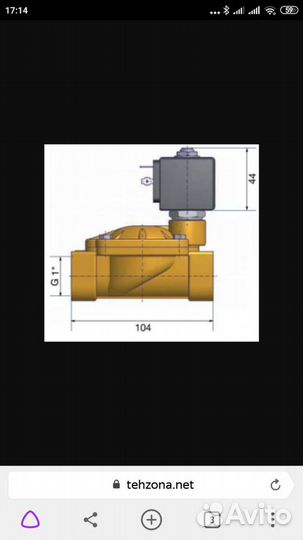 Электро клапан 7321BDN00