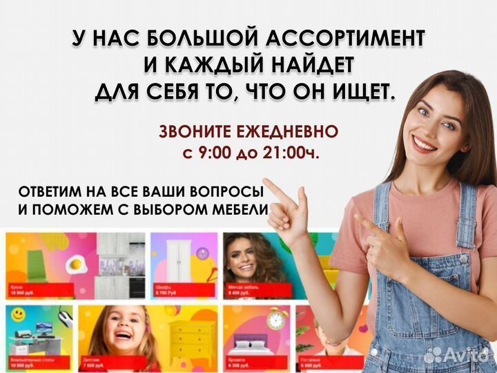 Диван раскладной