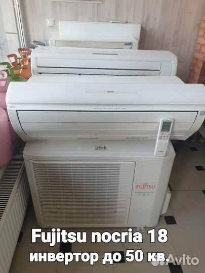 Сплит система новые и бу