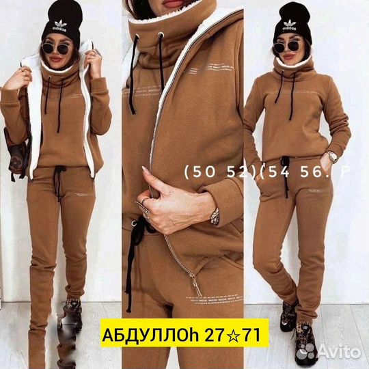 Костюм женский тройка от 46 до 56