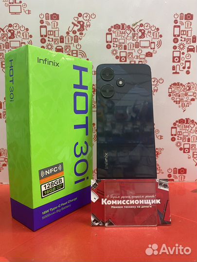 Infinix HOT 30i, 8/128 ГБ