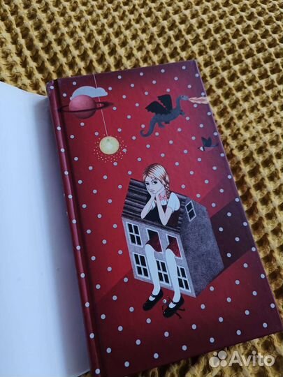 Книга. Самая прекрасная земля на свете