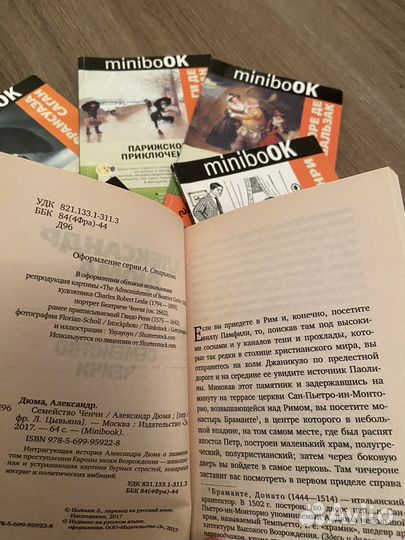 Книги